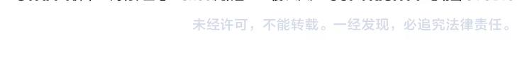 《无敌按摩师》第97话 你不可以 第28页