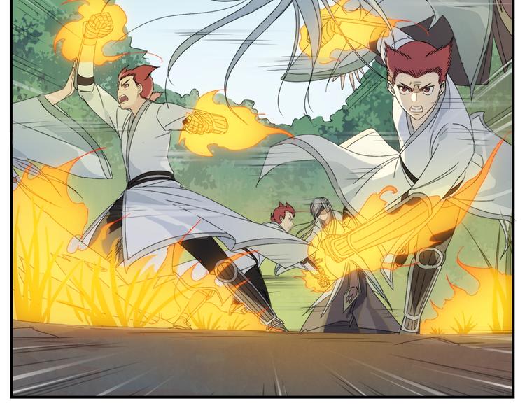 《无敌按摩师》第98话 输到飞起 第7页