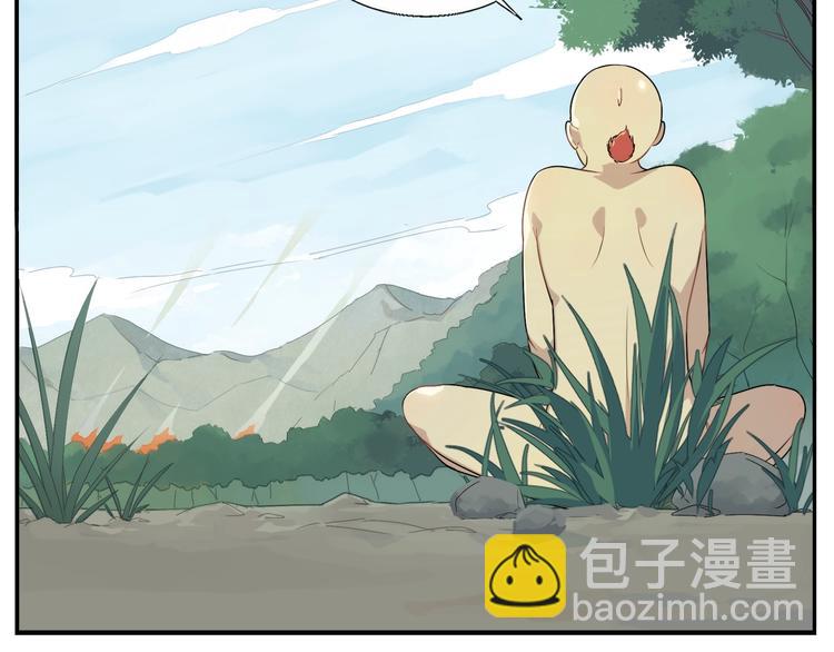 《无敌按摩师》第101话 地狱空 第23页
