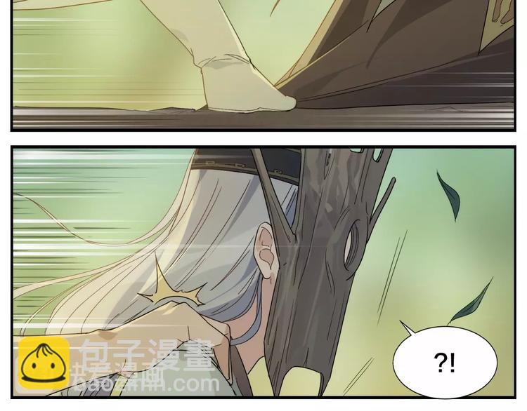 《无敌按摩师》第100话 救不了 第11页