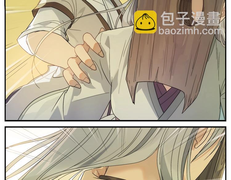 《无敌按摩师》第100话 救不了 第14页
