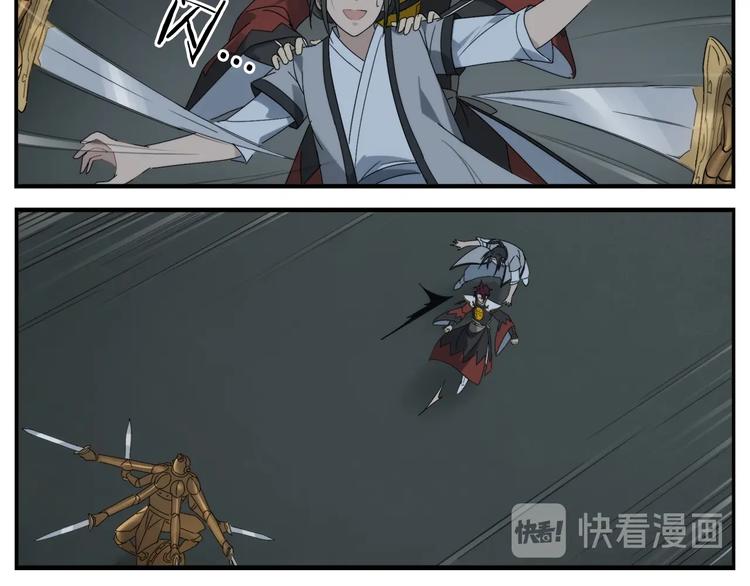 《无敌按摩师》第106话 杀手 第11页
