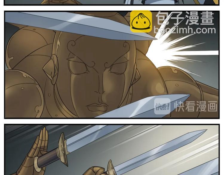 《无敌按摩师》第106话 杀手 第6页
