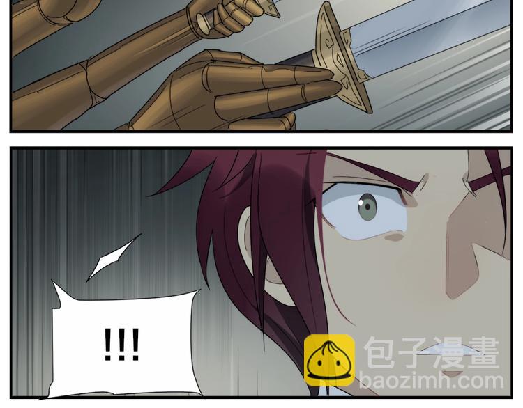 《无敌按摩师》第106话 杀手 第7页