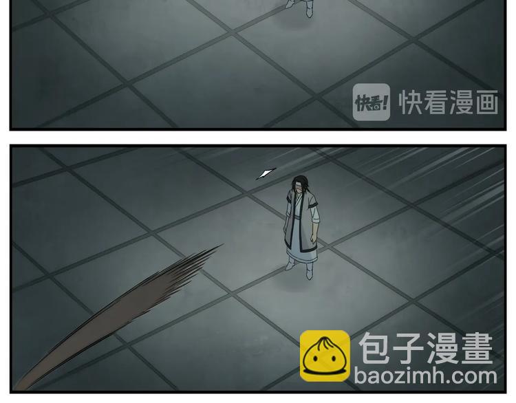 《无敌按摩师》第105话 机关迷宫 第19页