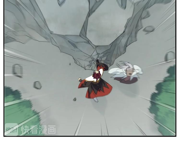 《无敌按摩师》第104话捏肩怪家伙 第23页