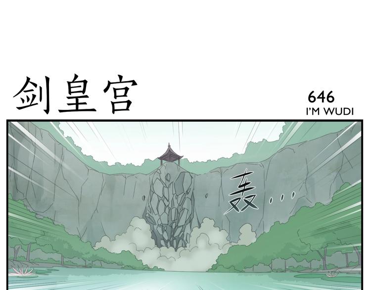 《无敌按摩师》第104话捏肩怪家伙 第25页