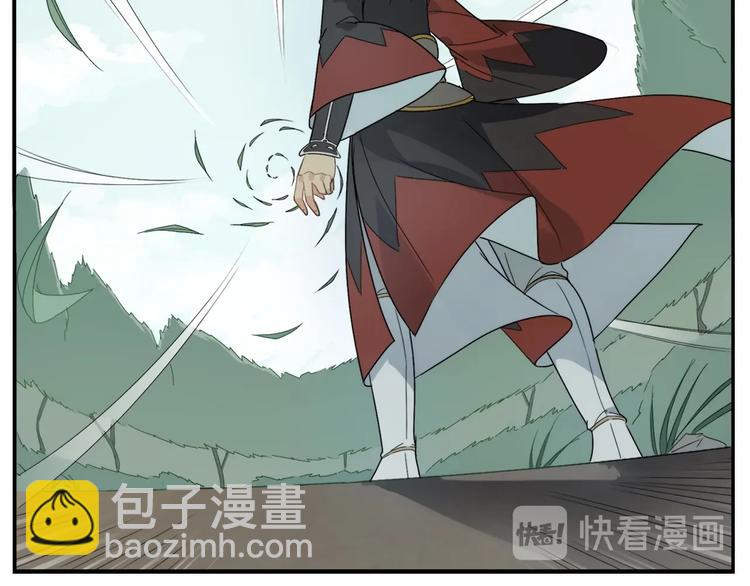 《无敌按摩师》第103话 解救苍生按摩术 第23页