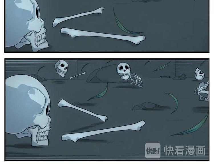 《无敌按摩师》第108话 出口 第15页