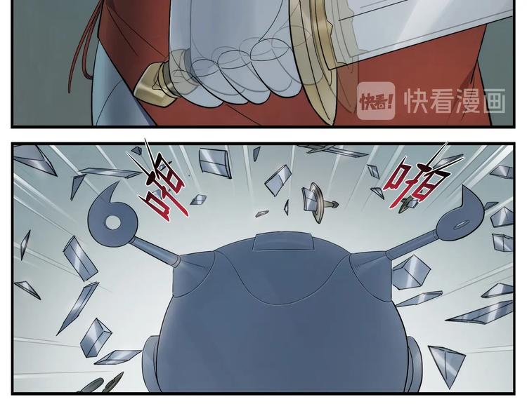 《无敌按摩师》第110话 劲敌 第11页