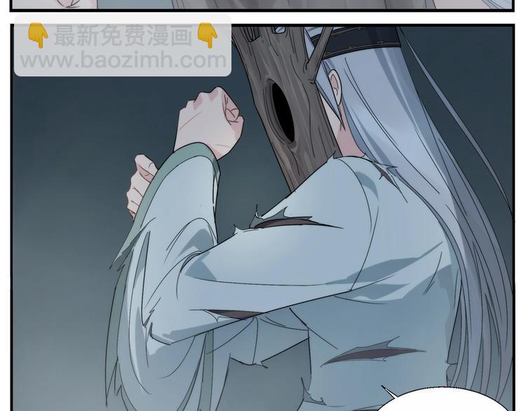 《无敌按摩师》第107话 生杀大臣 第22页