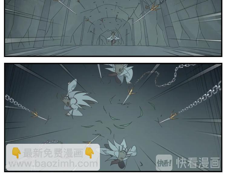 《无敌按摩师》第107话 生杀大臣 第7页
