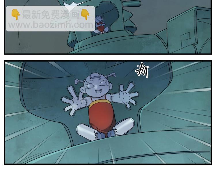 《无敌按摩师》第109话 机关之外 第39页