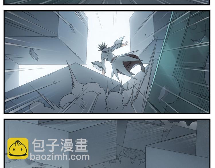 《无敌按摩师》第109话 机关之外 第6页