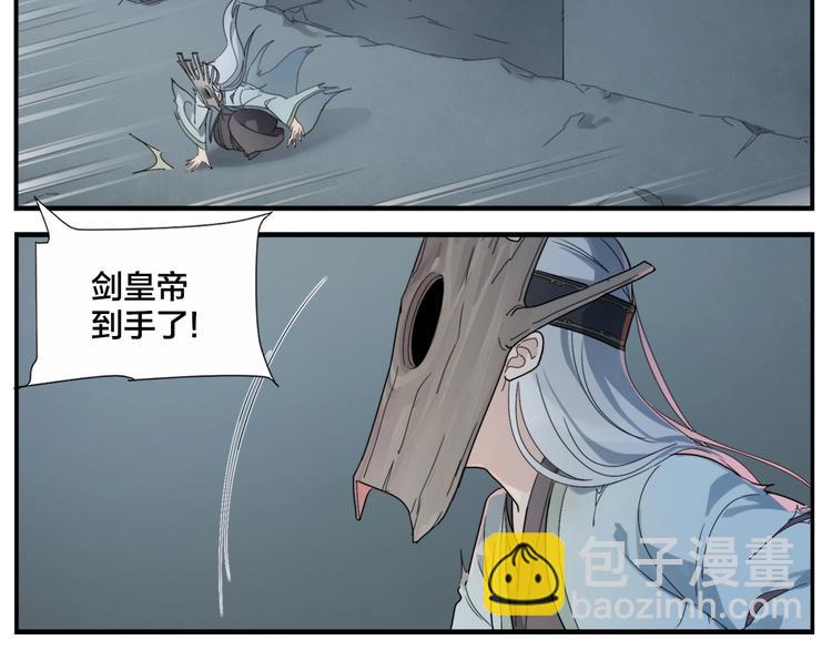 《无敌按摩师》第109话 机关之外 第7页