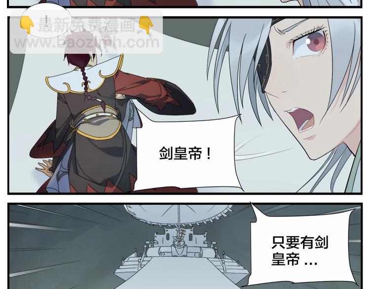 《无敌按摩师》第112话 脑子不好 第14页