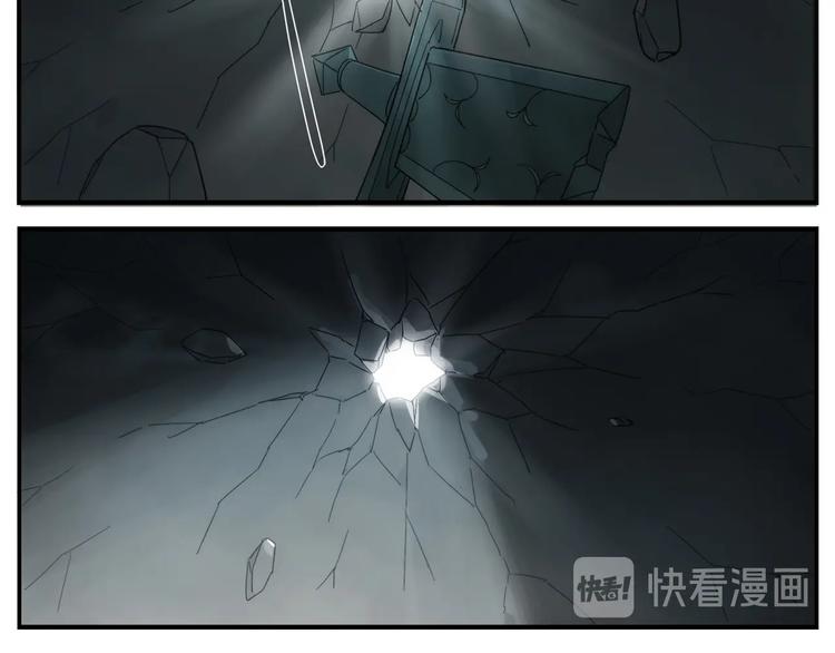 《无敌按摩师》第113话兵刃不敌人 第11页