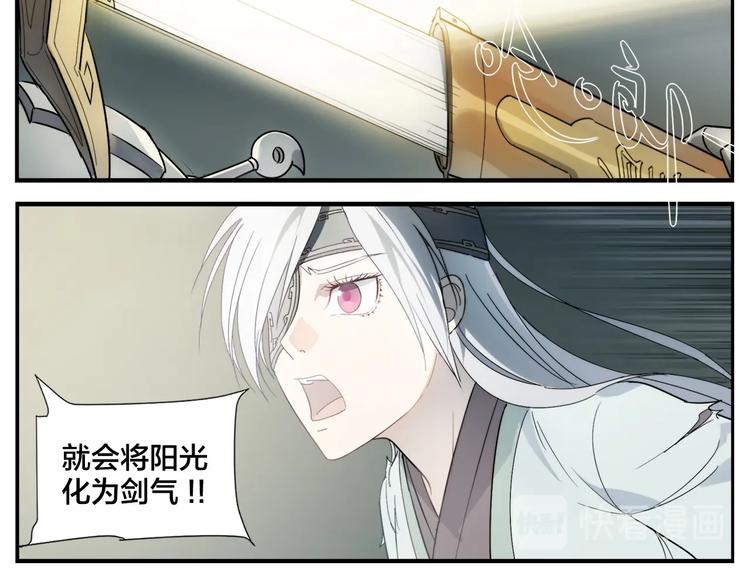 《无敌按摩师》第113话兵刃不敌人 第15页