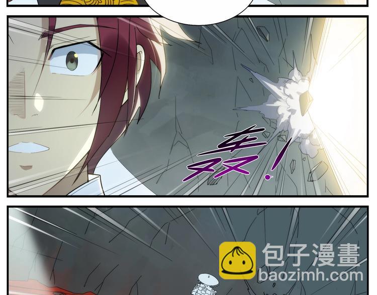 《无敌按摩师》第113话兵刃不敌人 第18页