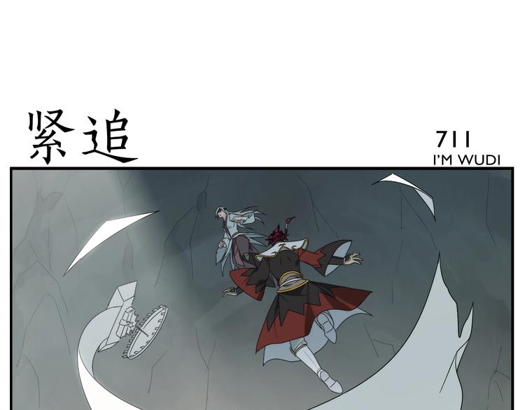 《无敌按摩师》第114话 跑过阳光 第13页