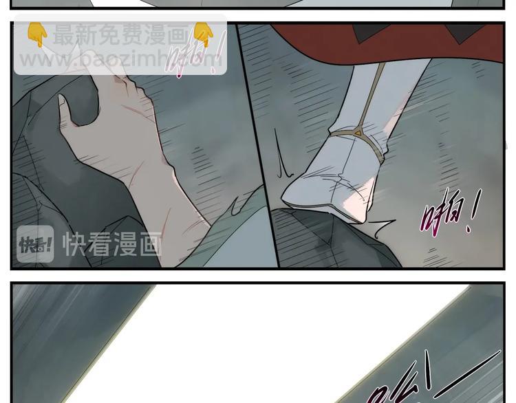 《无敌按摩师》第114话 跑过阳光 第14页