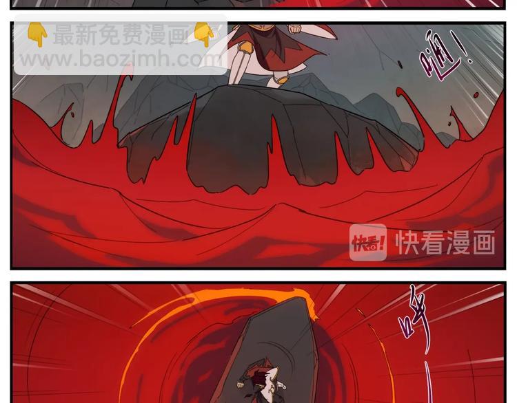 《无敌按摩师》第114话 跑过阳光 第22页