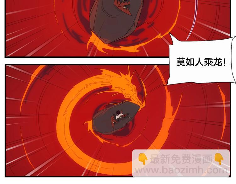 《无敌按摩师》第114话 跑过阳光 第23页
