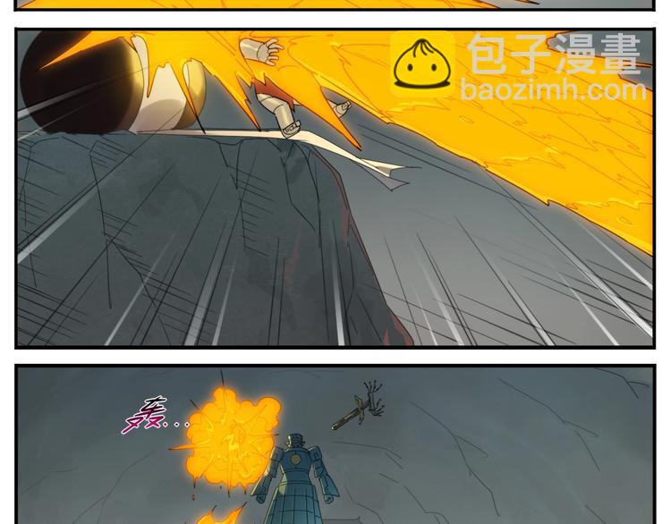 《无敌按摩师》第114话 跑过阳光 第30页