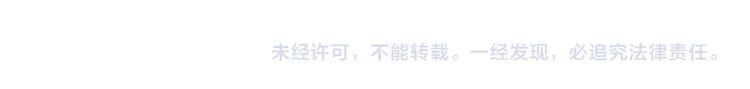 《无敌按摩师》第114话 跑过阳光 第36页