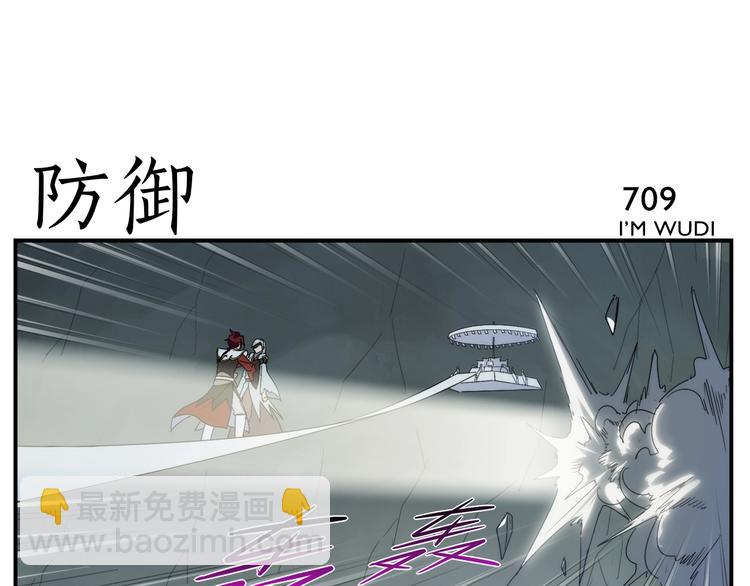 《无敌按摩师》第114话 跑过阳光 第5页