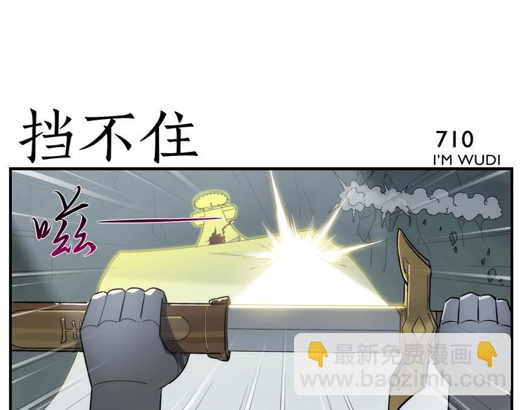 《无敌按摩师》第114话 跑过阳光 第9页