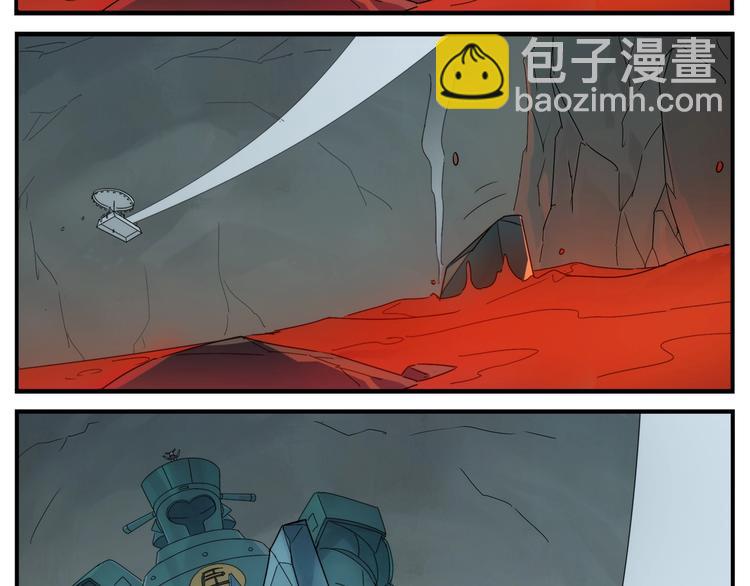 《无敌按摩师》第111话 对手 第14页
