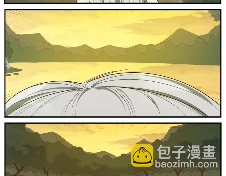 《无敌按摩师》第116话 破光 第18页