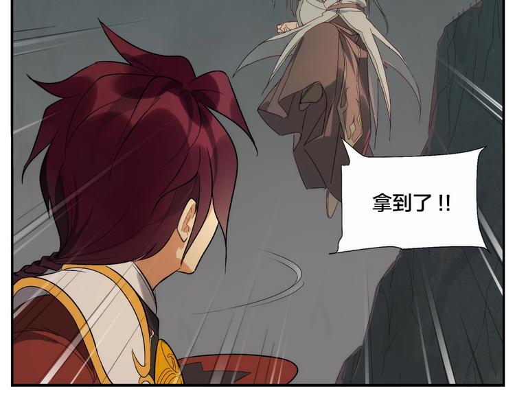 《无敌按摩师》第115话 赔本生意 第11页