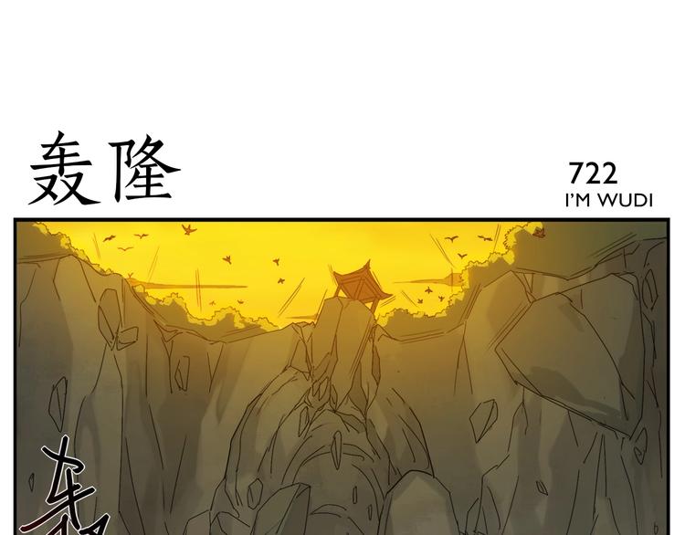 《无敌按摩师》第115话 赔本生意 第25页