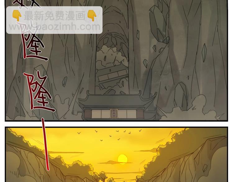 《无敌按摩师》第115话 赔本生意 第26页