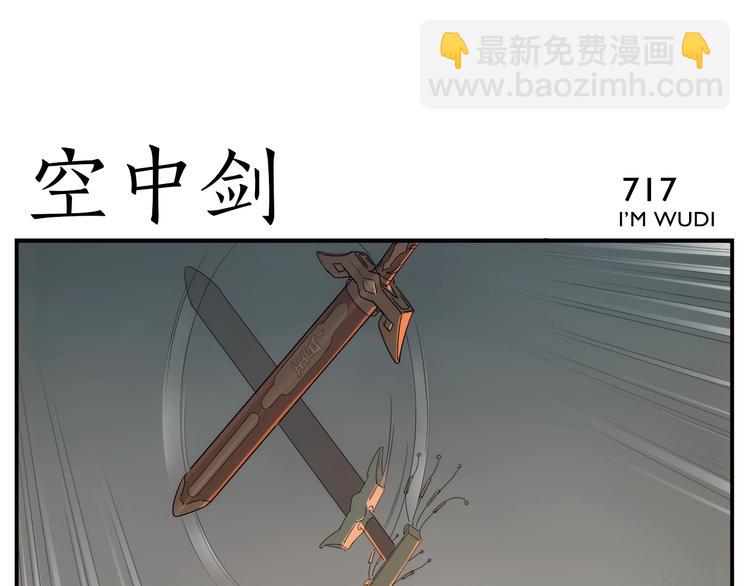《无敌按摩师》第115话 赔本生意 第5页