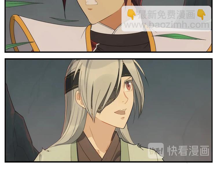 《无敌按摩师》第115话 赔本生意 第7页