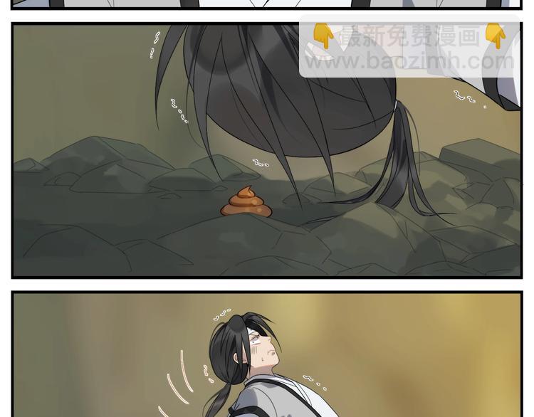 《无敌按摩师》第118话 逃债体质 第6页