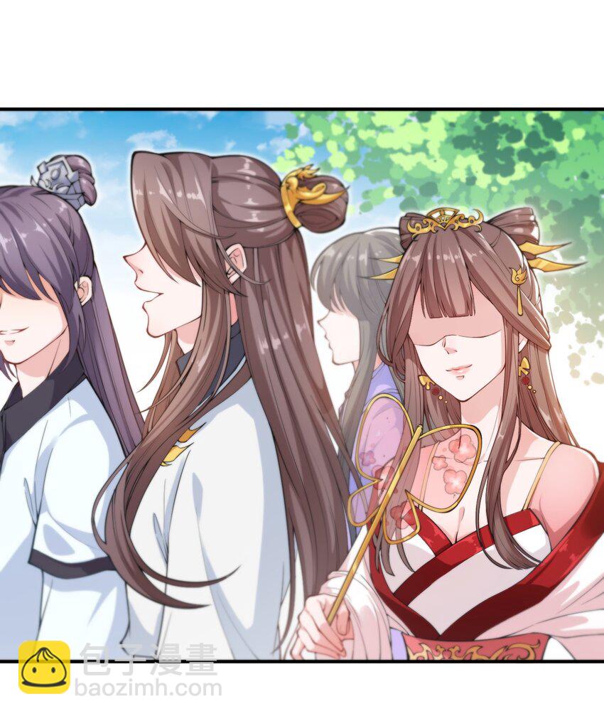 《总有顶流想娶我》001 说出来你可能不信，我穿越了…… 第26页