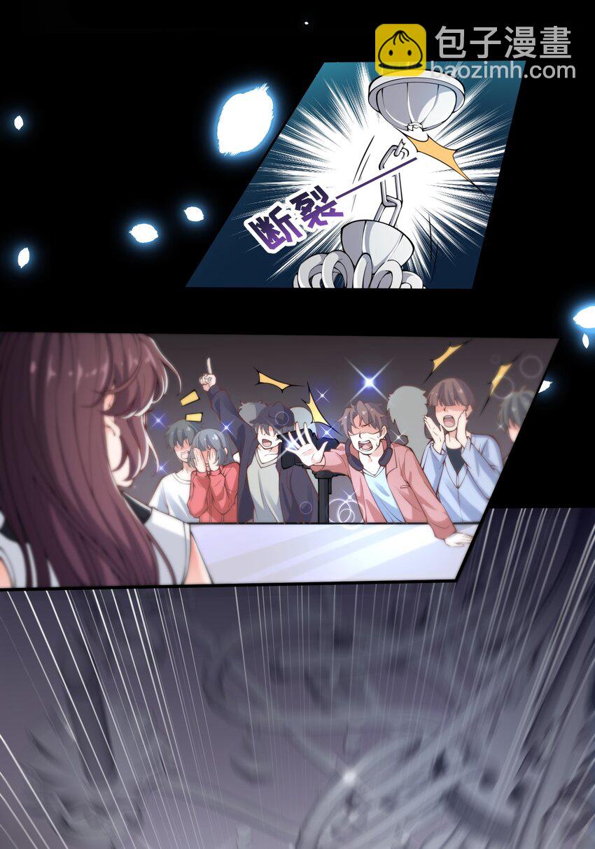 《总有顶流想娶我》001 说出来你可能不信，我穿越了…… 第6页