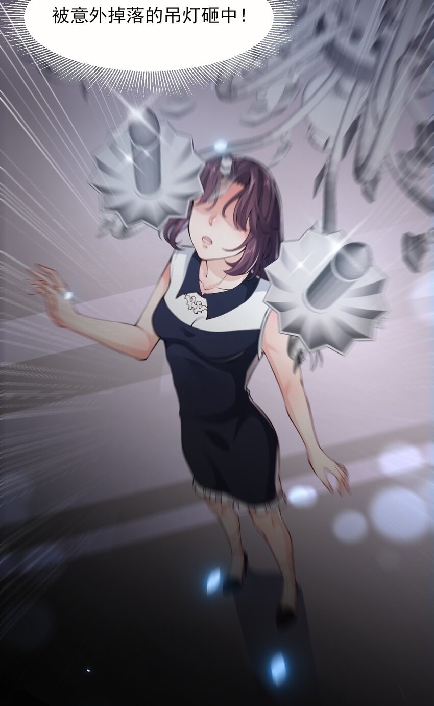 《总有顶流想娶我》预告 古代选秀即将开始 第7页