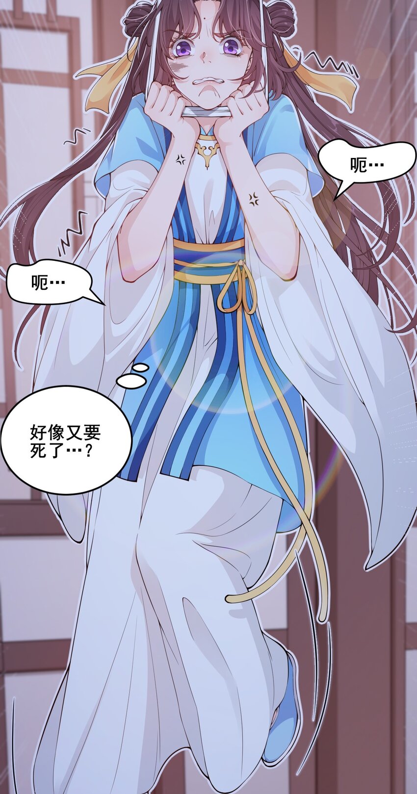 《总有顶流想娶我》预告 古代选秀即将开始 第9页