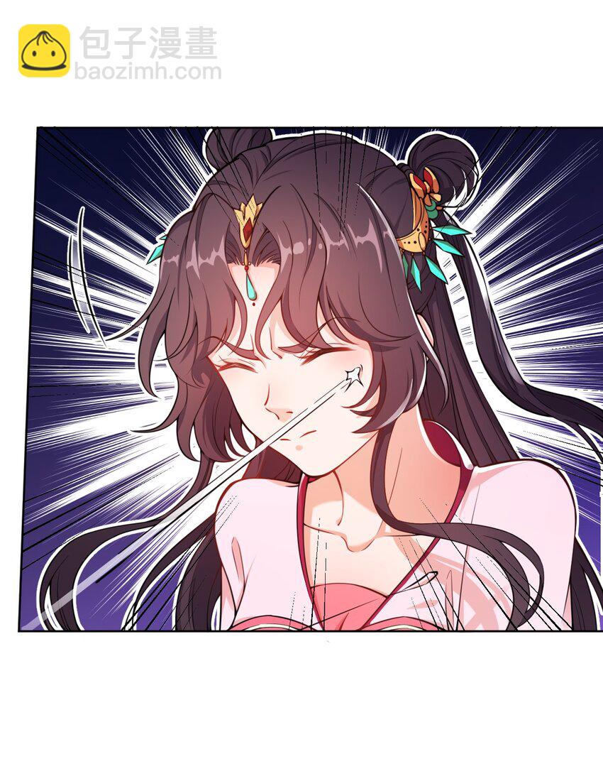《总有顶流想娶我》003 我有笔生意，想和顾公子谈谈 第33页