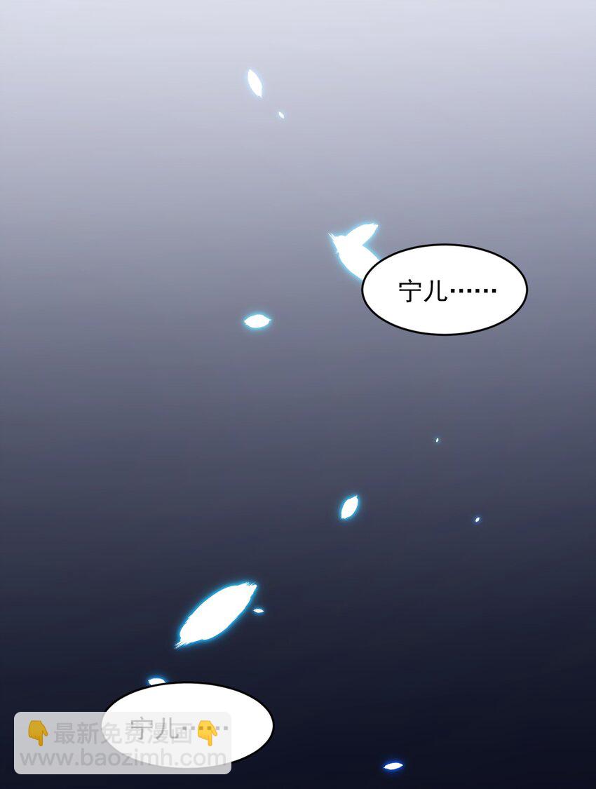 《总有顶流想娶我》003 我有笔生意，想和顾公子谈谈 第7页