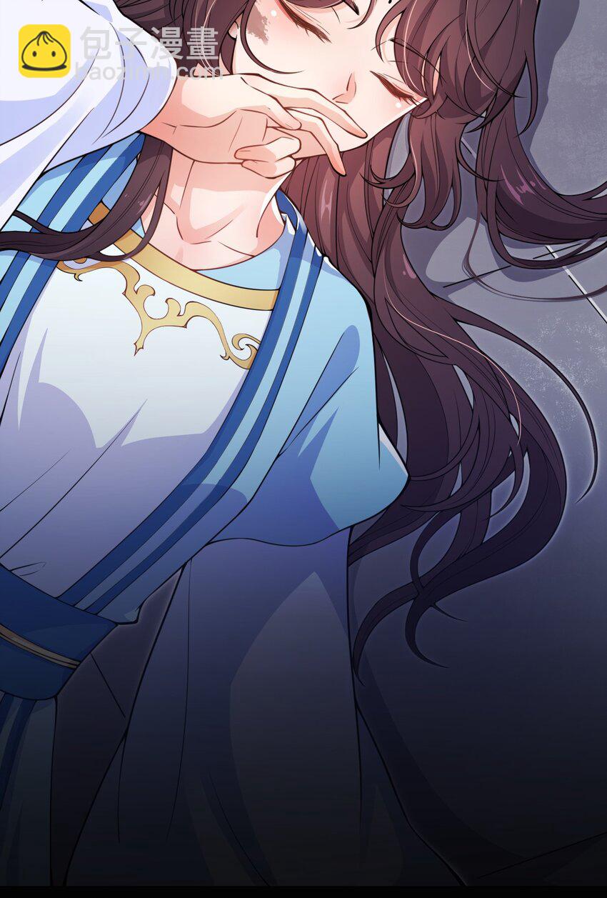 《总有顶流想娶我》002 这位大侠，你想出道吗？ 第12页