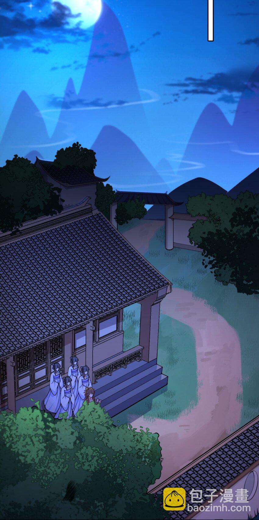 《总有顶流想娶我》002 这位大侠，你想出道吗？ 第14页