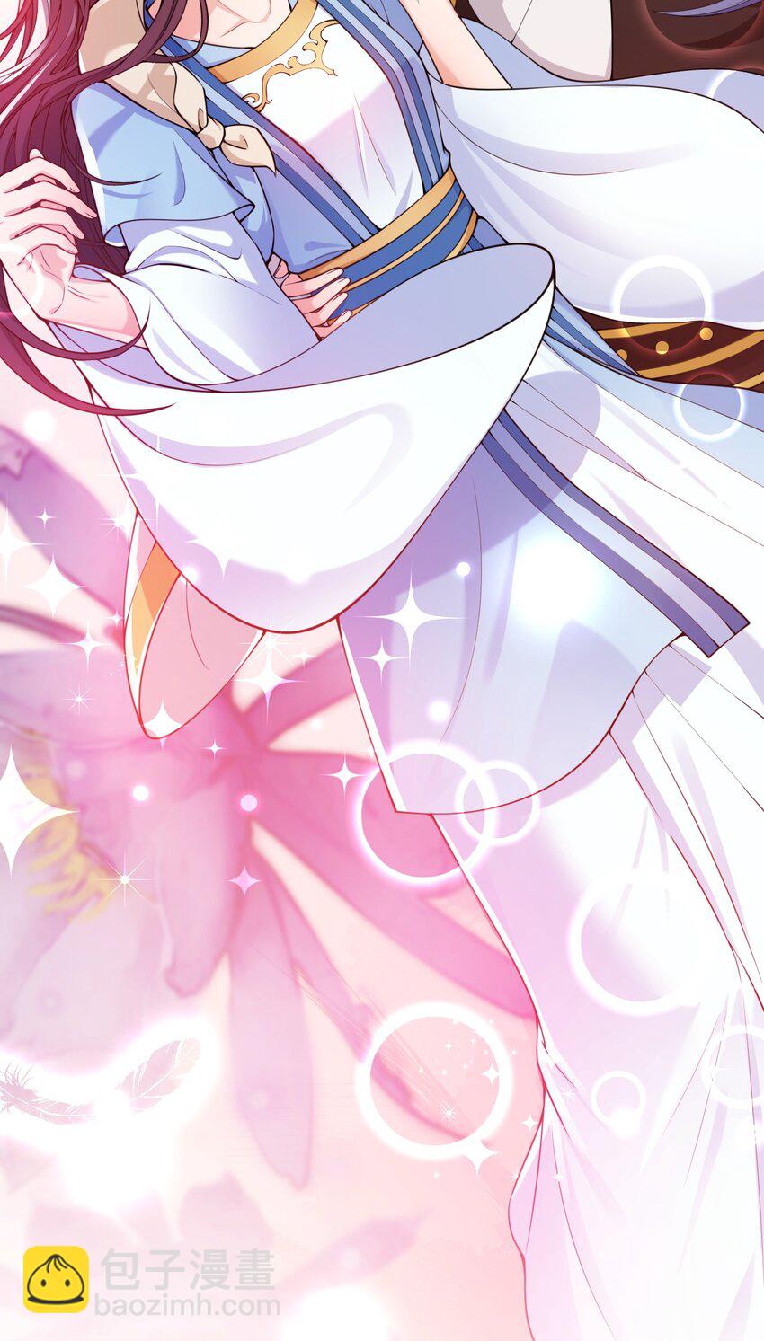 《总有顶流想娶我》002 这位大侠，你想出道吗？ 第29页