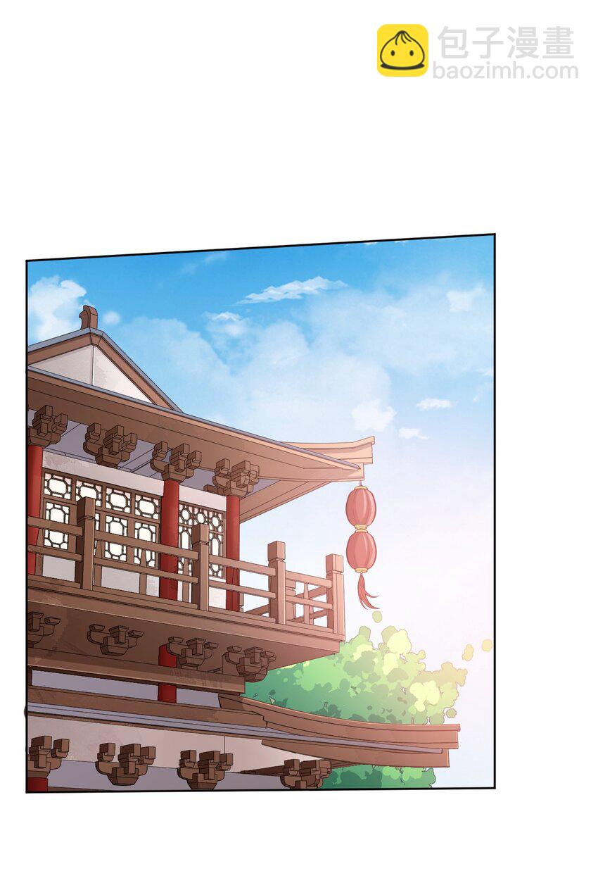 《总有顶流想娶我》006 我要这盛世，开满我的花 第2页