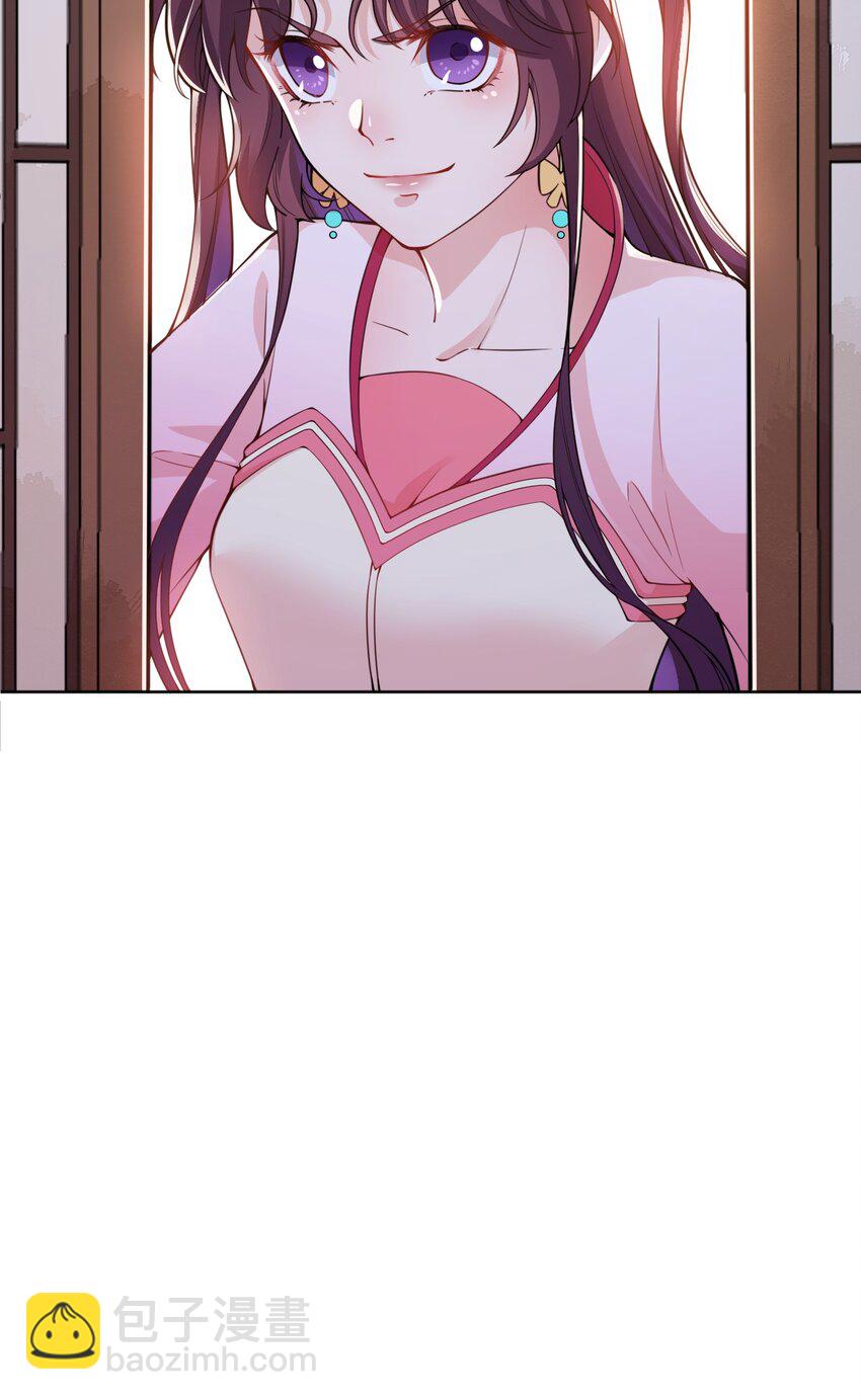 《总有顶流想娶我》005 准备家伙装银子吧！ 第39页